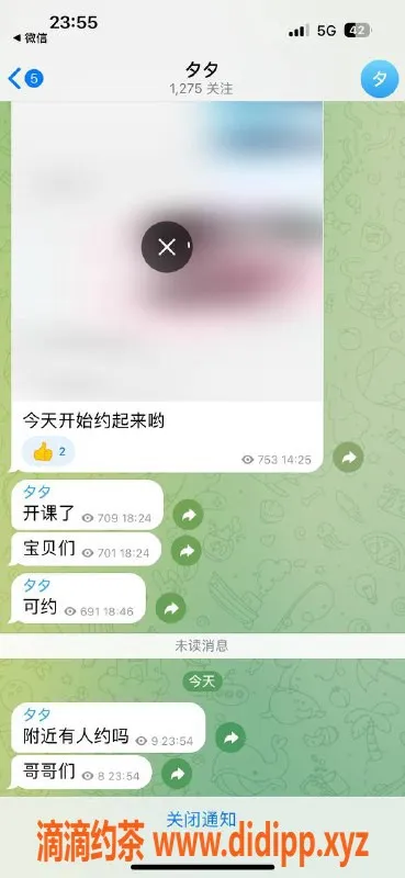 杭州楼凤资源信息,温柔可人，身高168，价格优，专业服务！