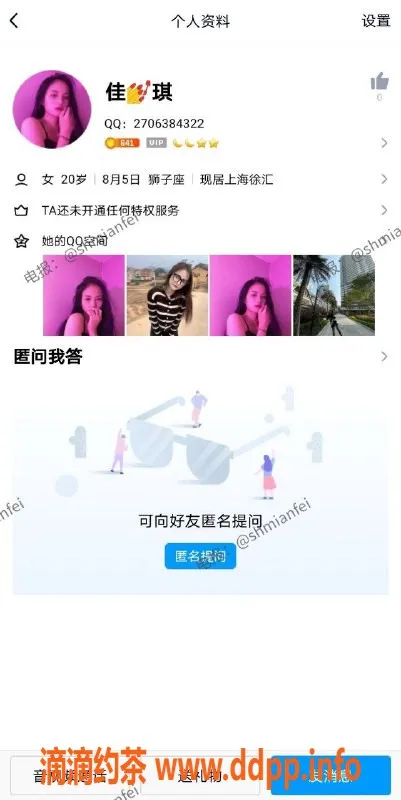 上海楼凤-苏佳琪回归！天然大奶，价格10p，黄浦欢迎你