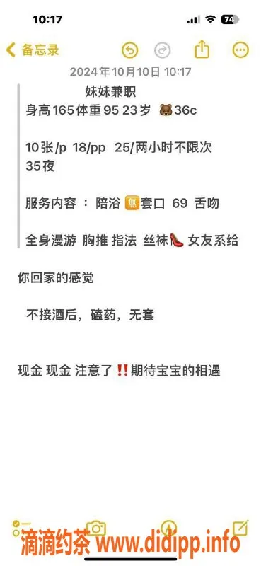 北京楼凤资源信息,朝阳婉秋，165cm/47kg，千元档优质陪伴