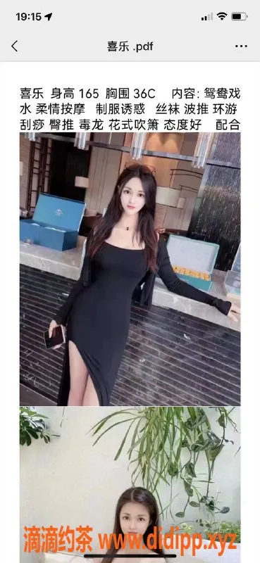 南宁楼凤-南宁青秀楼凤，900元/次，真实体验