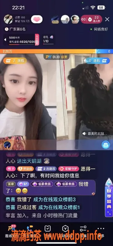 深圳上门服务资源信息,龙岗欣怡，168cm D杯美女，上门服务仅1200元