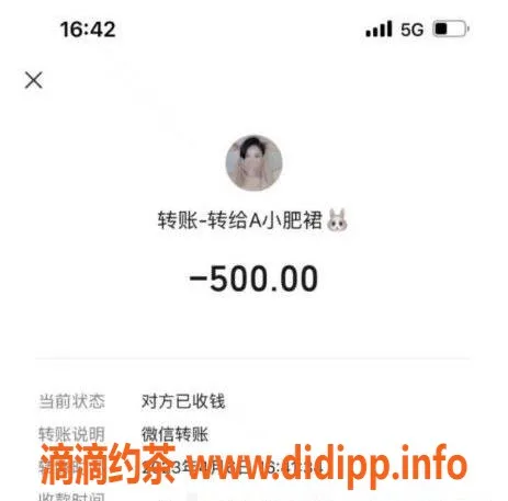 南宁楼凤资源信息,南宁小肥裙，500元体验工兵系列服务