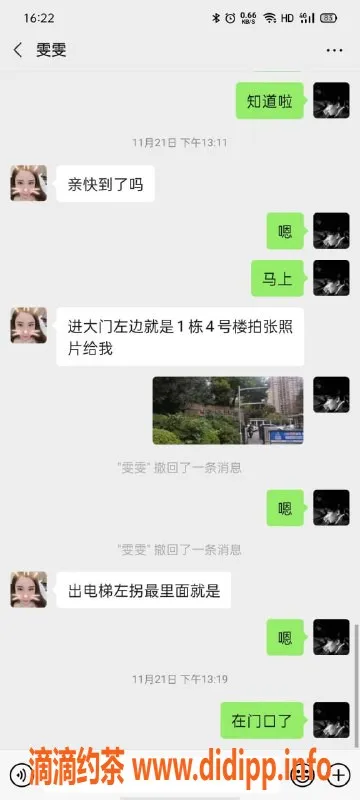 上海楼凤资源信息,上海普陀区400元超值体验，服务五星级