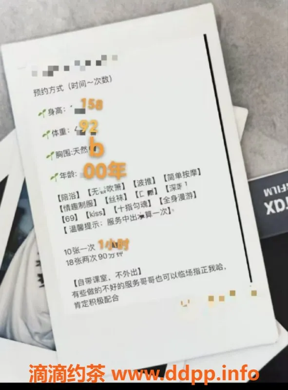 北京楼凤-官官 朝阳三元桥 158cm 46kg 陪浴服务