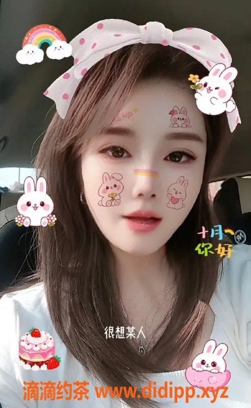 上海楼凤-浦东果果 30岁 34B少妇 600元超值服务