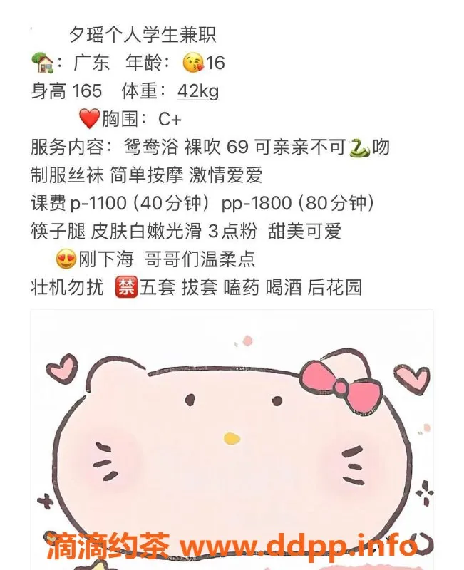 深圳楼凤-南山夕瑶，165cm身材，1100元轻享服务