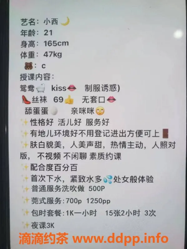 深圳楼凤-宝安小西，服务全面，价格优惠