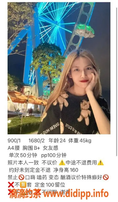 深圳楼凤-南山蕾蕾视频验证，900元体验服务