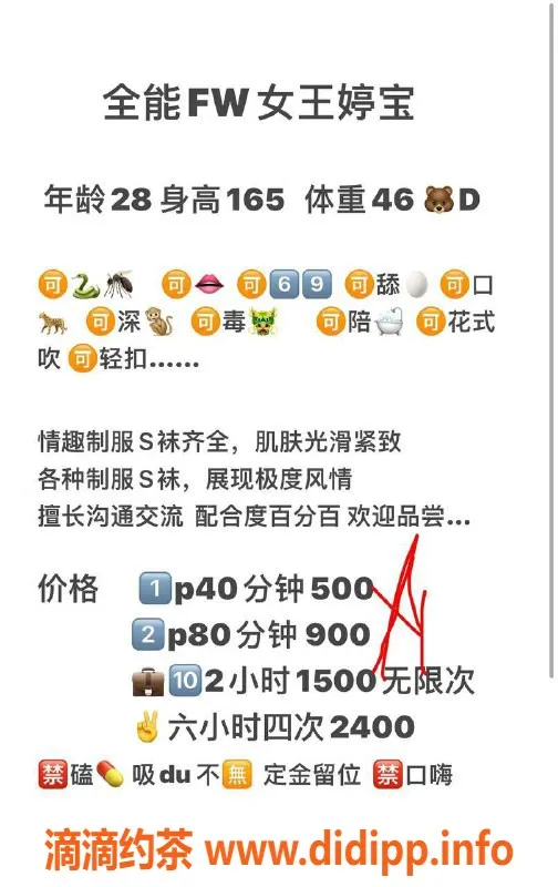 武汉楼凤-武昌婷宝 165熟女 500p畅享体验