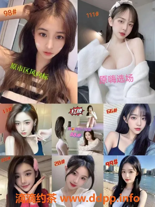 上海楼凤资源信息,静安魔通俱乐部全果4T，嫩妹双飞仅需230！