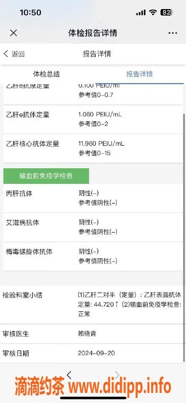 北京楼凤-丰台芒果，69毒龙，胸推口爆仅1000起步