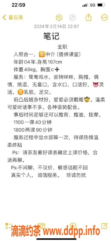 杭州楼凤-上城琪琪，适中服务，认证保证！