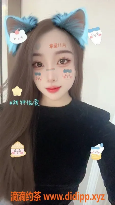 南京楼凤-建邺雪宝等你来体验，700起价