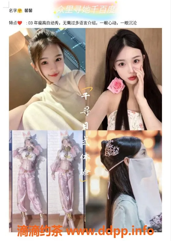 上海女仆店-千寻降落体验998元，角色扮演等你来！