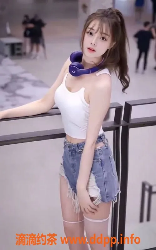 上海楼凤-普陀小可乐，170cm高，46KG身材诱人