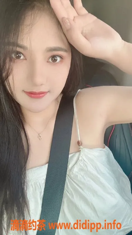 深圳楼凤-南山哈妮，800p实惠体验，尽享贴心服务