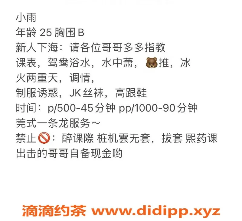 合肥楼凤资源信息,合肥小雨，已认证，5P教你玩转夜生活