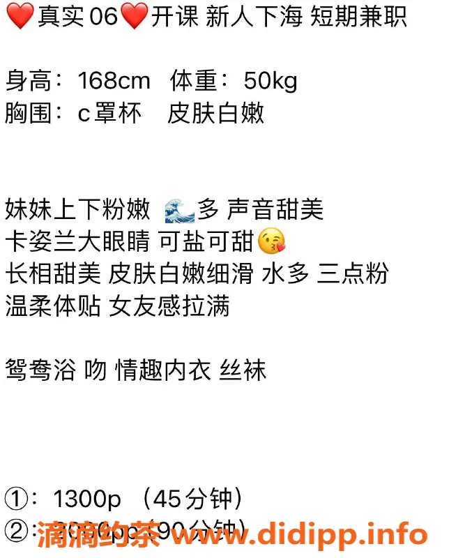 上海楼凤-静安阿紫，15张内超值服务，让你欲罢不能！