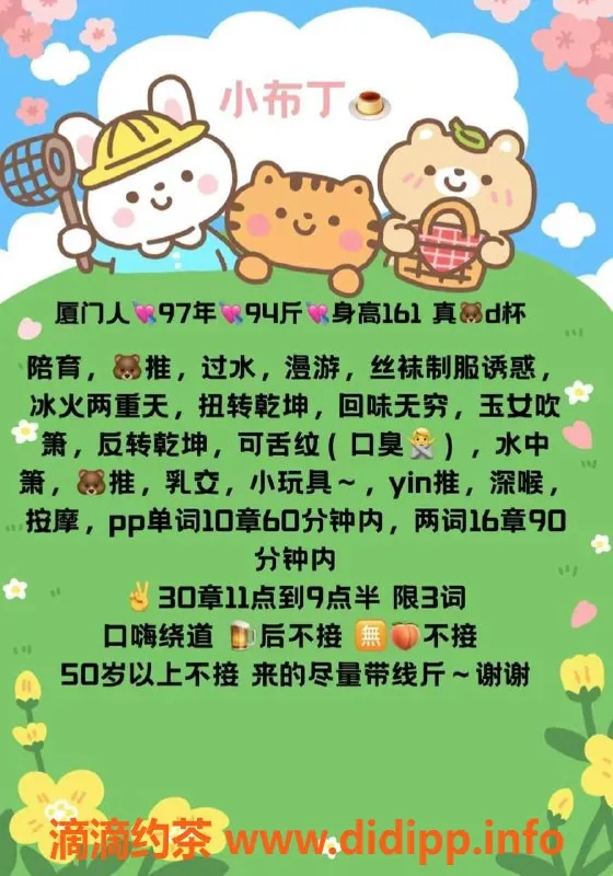 北京楼凤-歪豆儿，昌平伴游，161cm，47斤，千元档服务