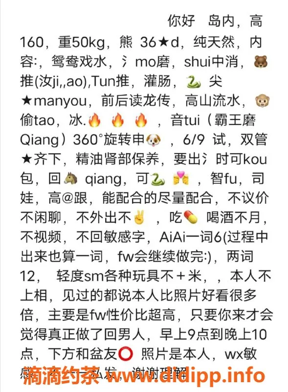 厦门楼凤资源信息,湖里区茉莉，火辣服务等你体验！