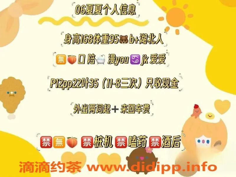 北京楼凤-昌平奶片家夏夏静姝，陪浴胸推服务