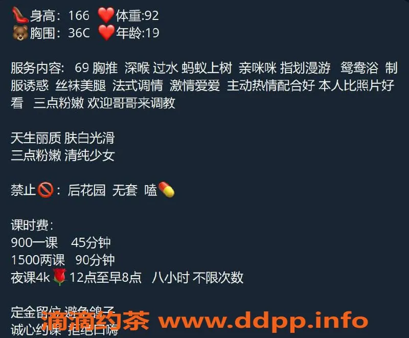 深圳楼凤-龙华萌萌，900p体验多种服务