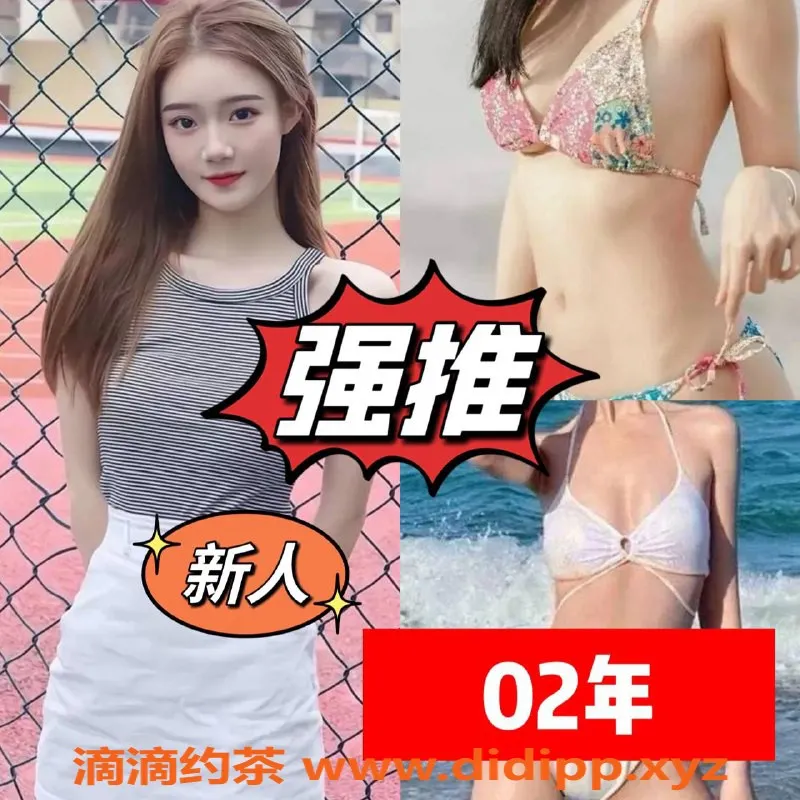 上海spa会所-闵行七宝活动超值，年轻美女380元畅享！