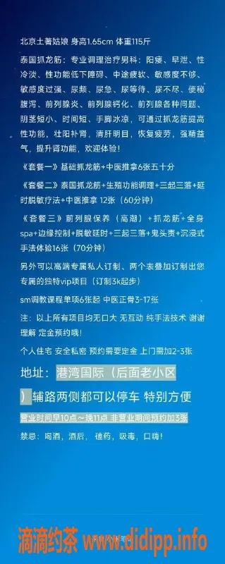 北京抓龙筋资源信息,东城区夏天专业抓龙筋服务，600元起