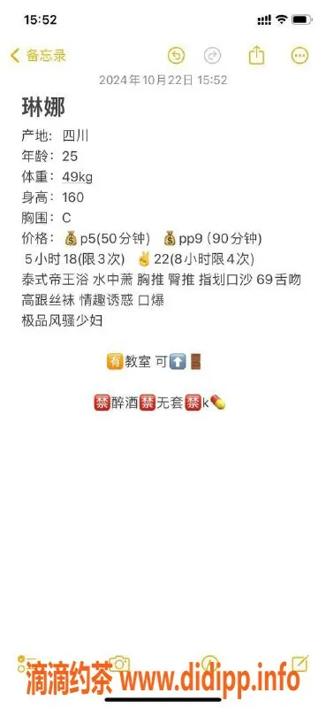 成都楼凤资源信息,成华区琳娜，态度车5p 9pp，少妇服务推荐