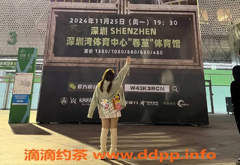 深圳楼凤-龙华小糖视频认证，900p服务，欢迎体验！