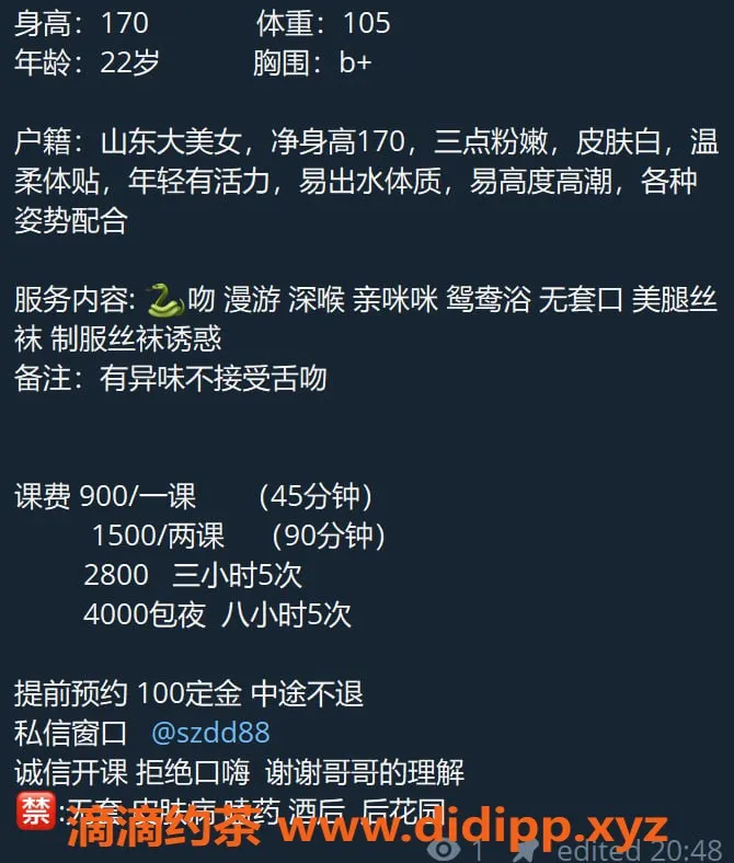 深圳楼凤-龙华多多，900元课费的优质体验