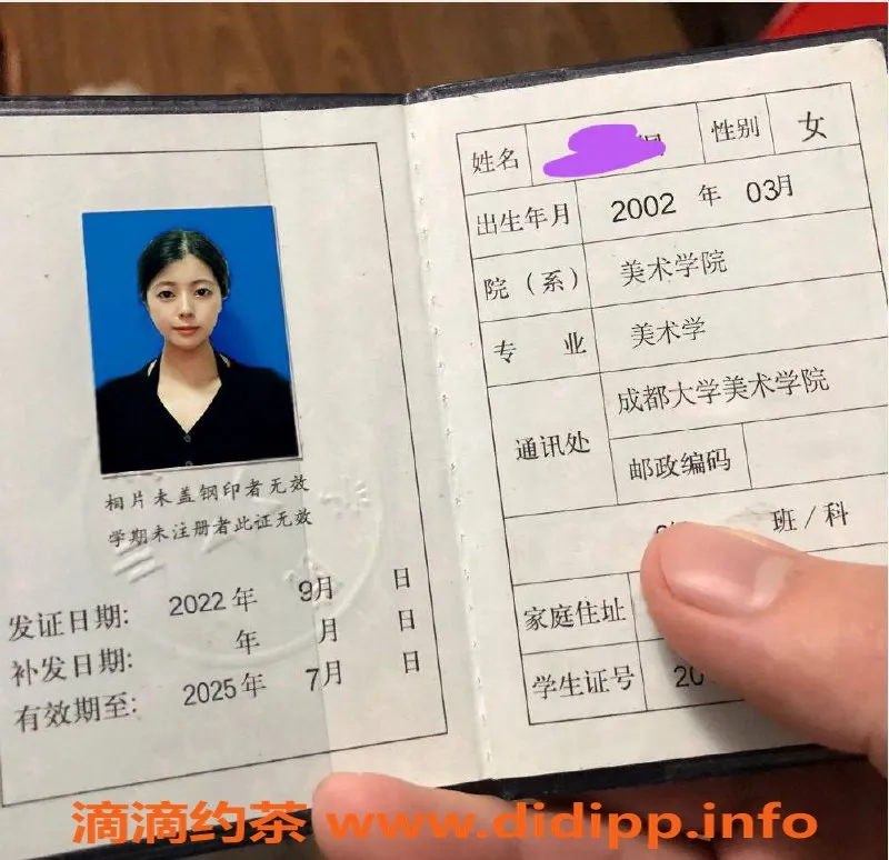 成都楼凤-成华区御姐心怡，收费7p，随时欢迎