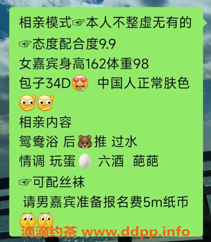 厦门楼凤-湖里区安媛，电报老师，胸围火辣，瘦腰诱惑