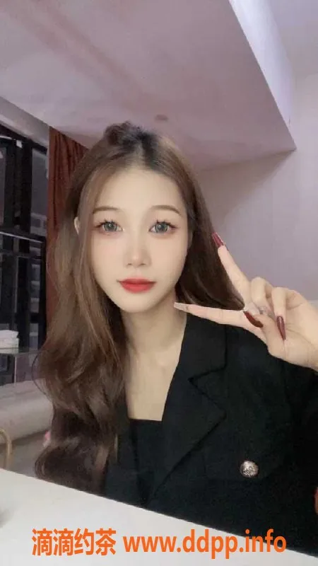 广州楼凤资源信息,广州黄埔刚下水小妮 18岁166cm 49kg茶水600起