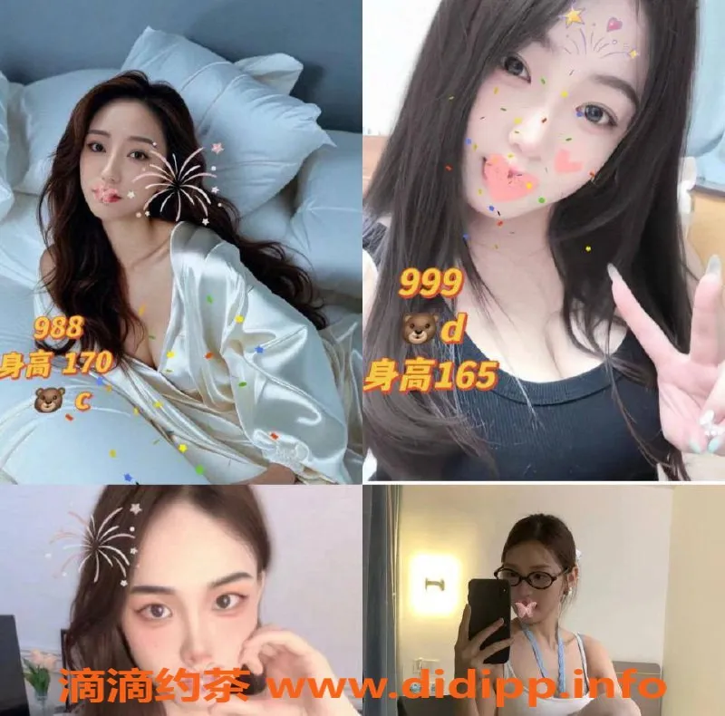 佛山楼凤-禅城94全新00后团队，活动价399元体验魅惑