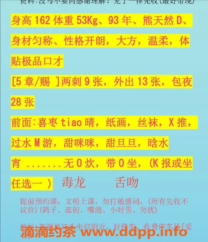 厦门楼凤-湖里区孔雀，豪放大胸舌吻服务！