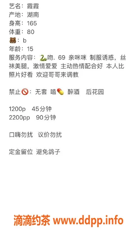 深圳楼凤-宝安霞霞，1200元起，超值服务等你体验！