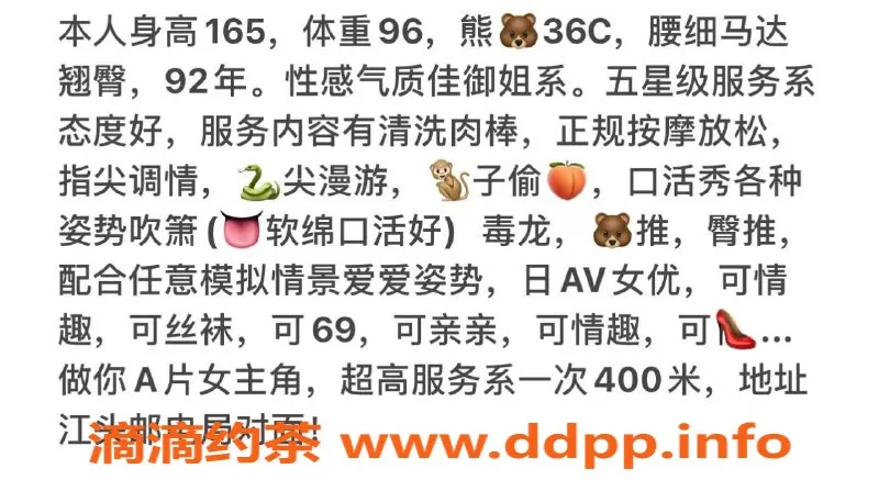 厦门楼凤资源信息,思明区晓丽，身高168，胸围丰盈，服务优质
