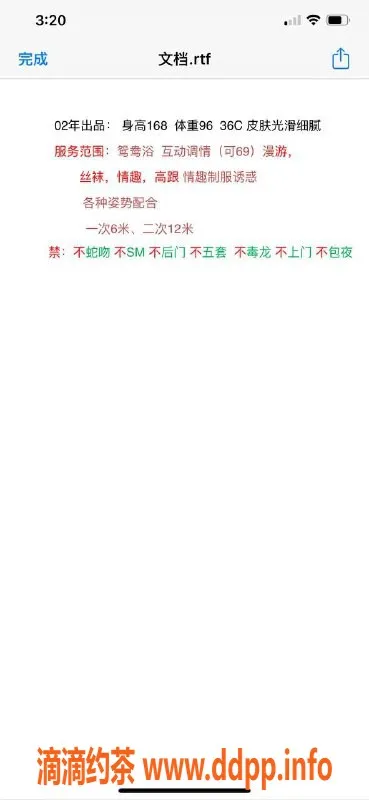 厦门楼凤-思明区小熙，已验电报老师，优质服务等你来体验