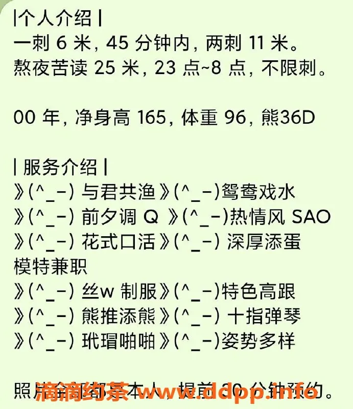 厦门楼凤-思明区盼盼，服务棒，性价比高