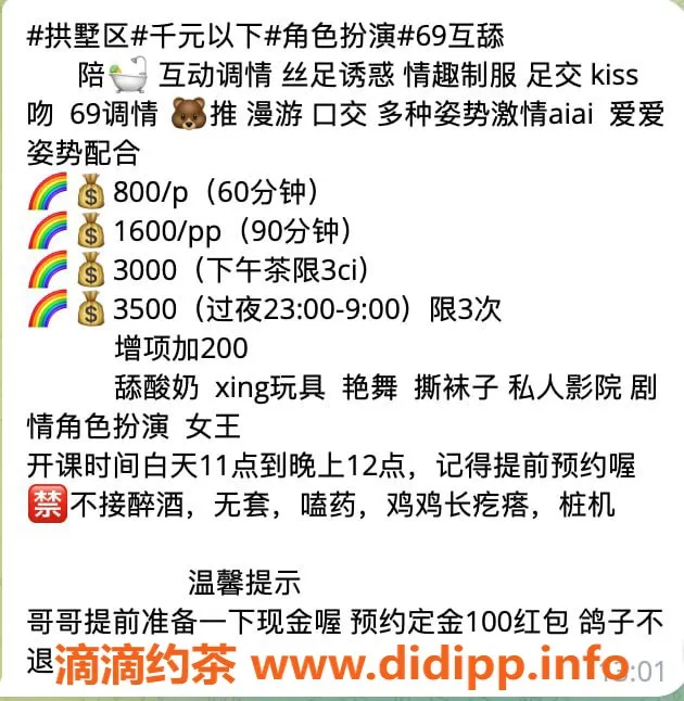 杭州楼凤-奶糖，亲民服务，拱墅欢迎你！