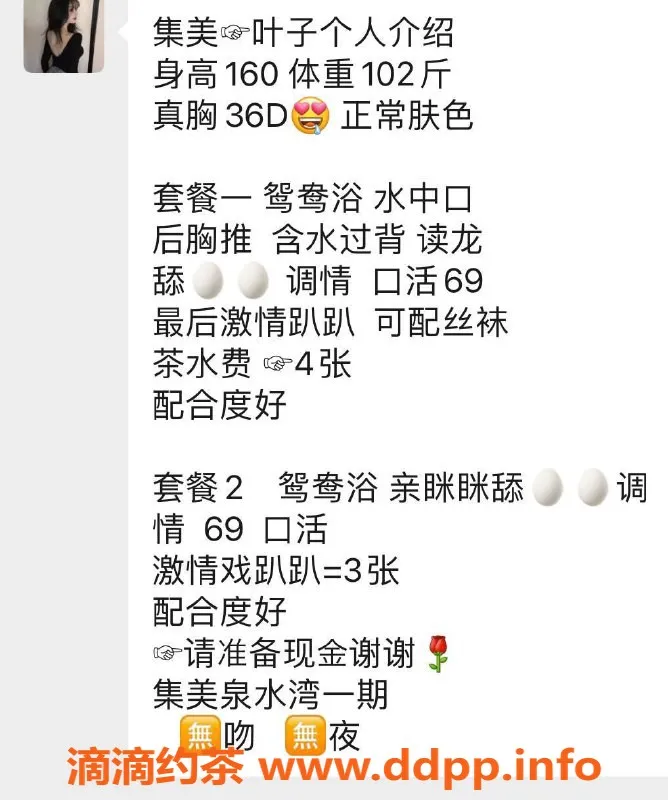 厦门楼凤资源信息,集美区毒龙少妇，巨乳双飞服务