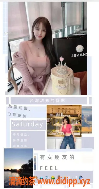 北京楼凤-湾湾甜妹SSP195，15Z起批发，潘家园体验！