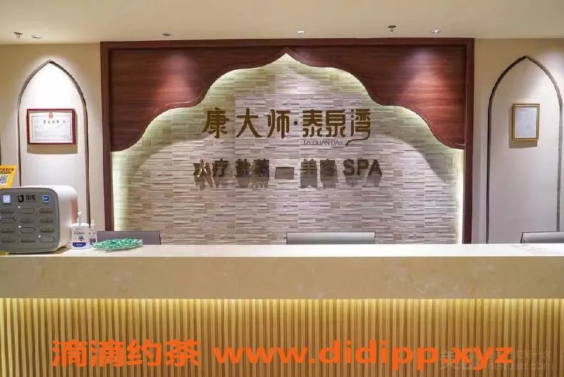 佛山spa会所-珠海香洲全裸口爆会所，服务多样，陪浴按摩任你选择