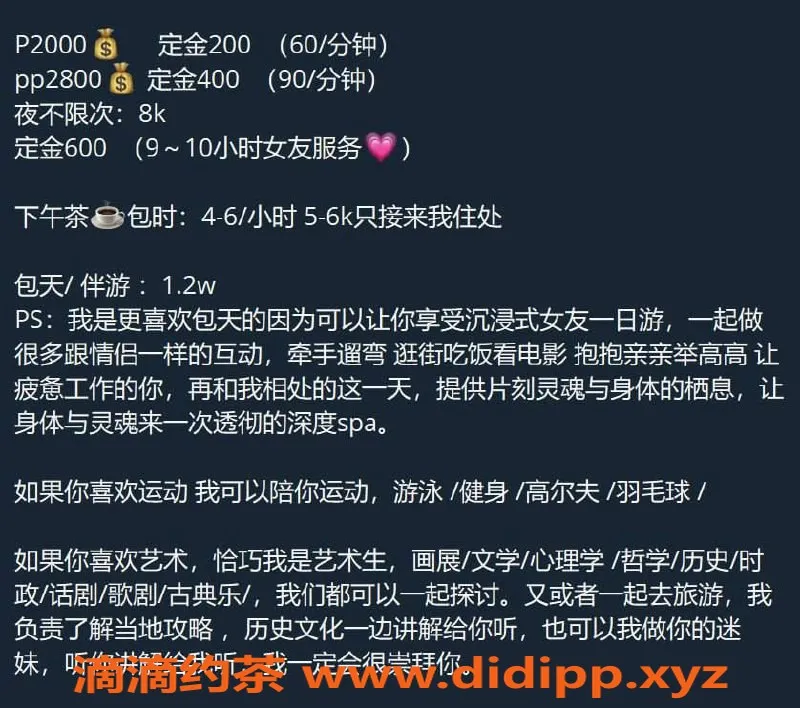 厦门楼凤-思明区云公子，20岁已验女神等你来约