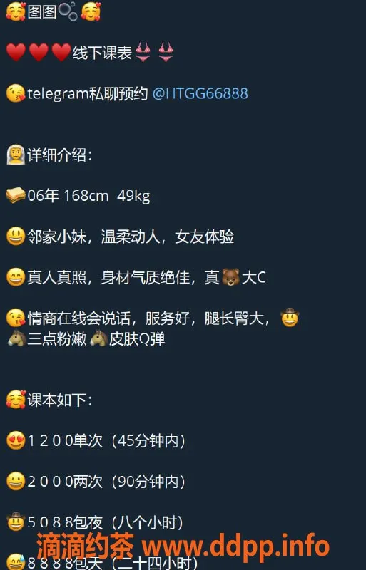 深圳楼凤-福田图图，1200起，服务超赞！