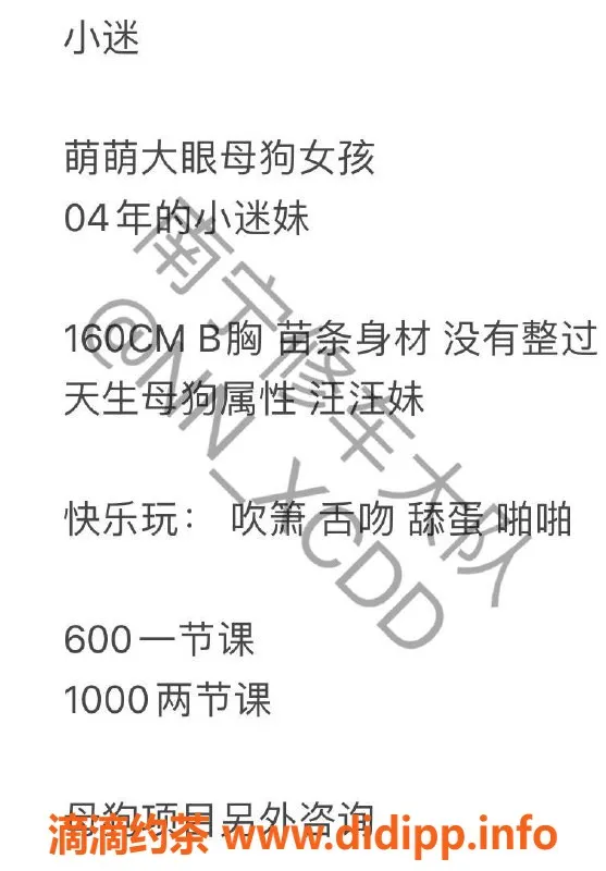 南宁楼凤-青秀区小迷，超赞服务等你来体验！