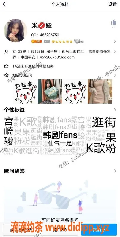 上海楼凤资源信息,新人嫩妹，热情水多，6P体验