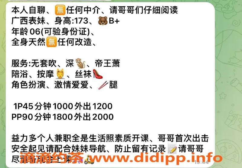 深圳楼凤资源信息,福田益力多按摩服务，1000p体验