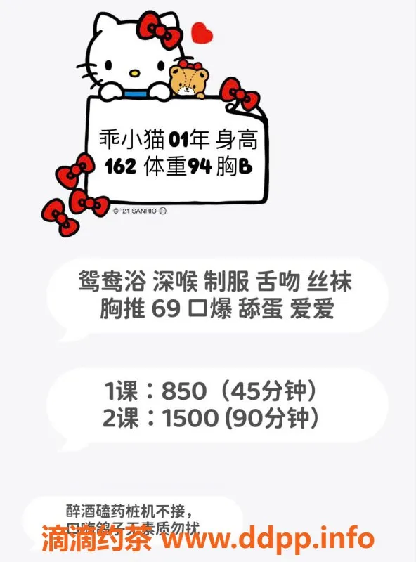 深圳楼凤资源信息,南山乖小猫，850元深喉口爆，69激情服务